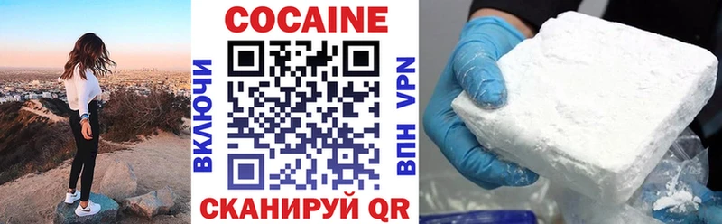 Купить Конопля  СК  Кокаин  Codein  МЕФ  Гашиш  Кодинск