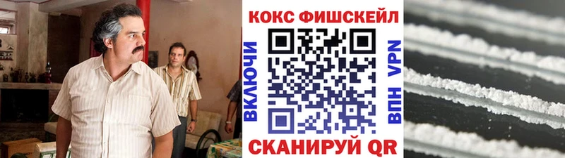 КОКАИН Columbia  Купить  Кодинск 