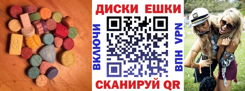 Ecstasy 280мг  Купить  Кодинск 