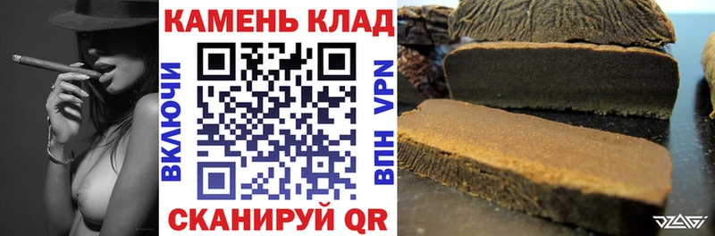 Гашиш гашик  Купить где  Кодинск 