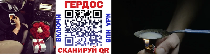 Купить  Кодинск  Героин гречка 