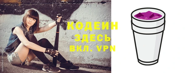 спиды Вязьма