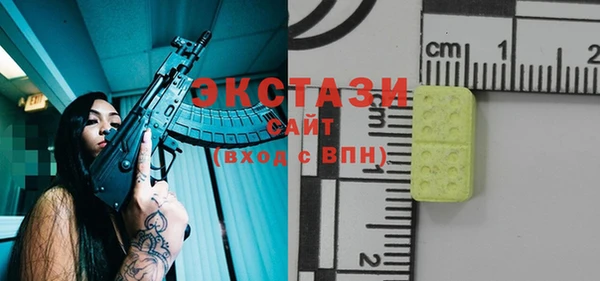 спайс Вязники