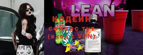 спайс Вязники
