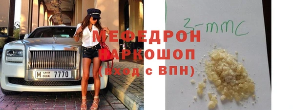 спиды Вязьма