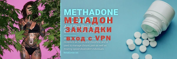 спайс Вязники