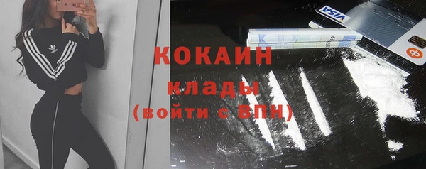 спайс Вязники