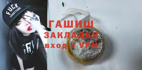спайс Вязники