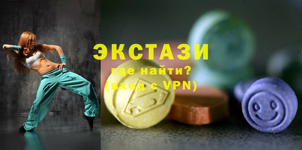 прущий лед Вяземский