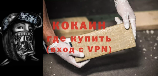 спайс Вязники