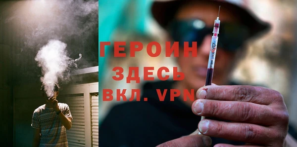 спайс Вязники