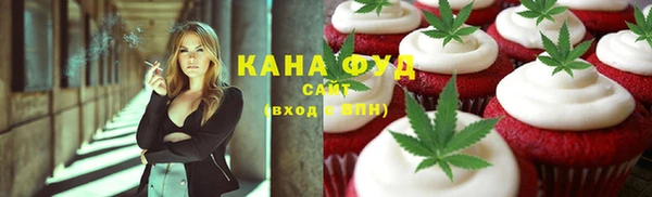 спайс Вязники