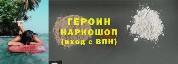 прущий лед Вяземский