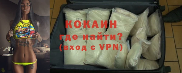 спиды Вязьма