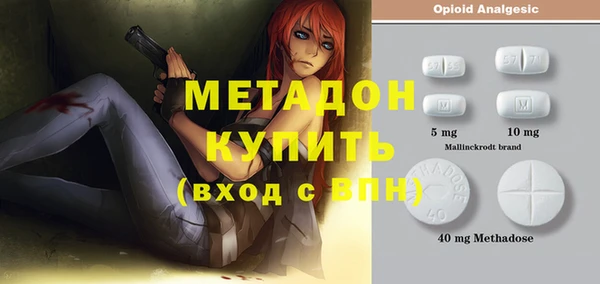 спайс Вязники