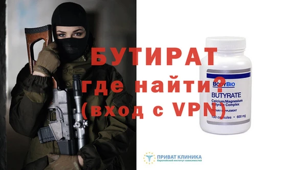 спайс Вязники