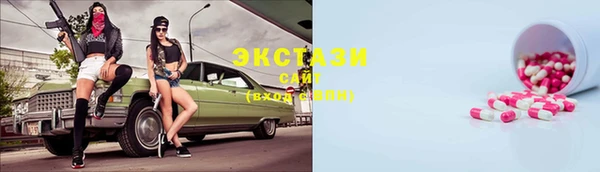 спайс Вязники