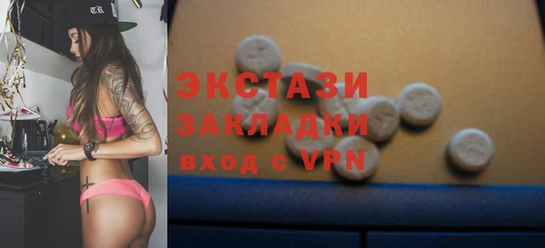 спайс Вязники