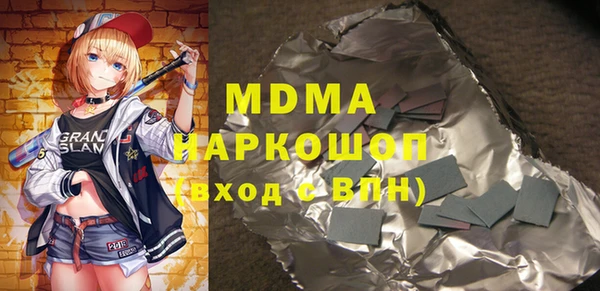прущий лед Вяземский