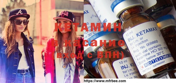 спайс Вязники
