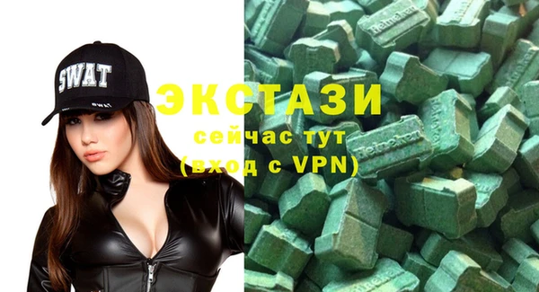 прущий лед Вяземский