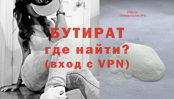 спайс Вязники