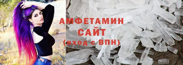спиды Вязьма