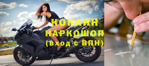 спиды Вязьма