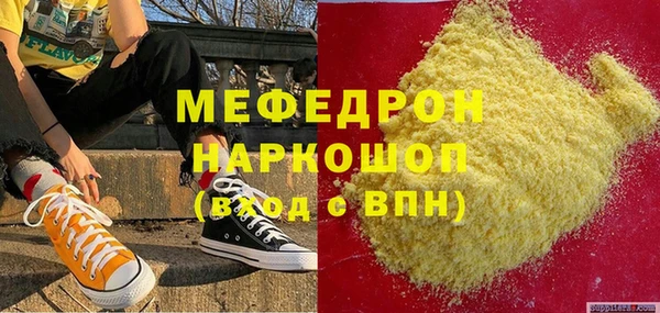 спиды Вязьма
