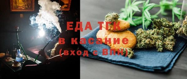 спиды Вязьма