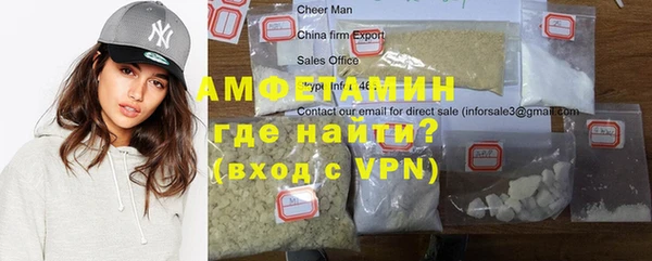 прущий лед Вяземский