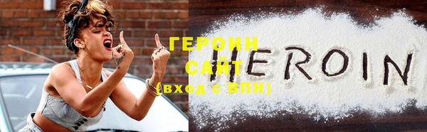 прущий лед Вяземский