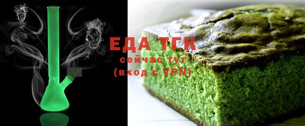 спайс Вязники