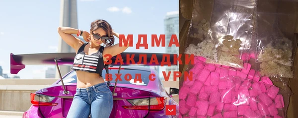 прущий лед Вяземский