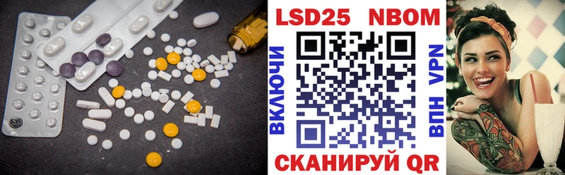 Купить где  Кодинск  LSD-25 экстази кислота 