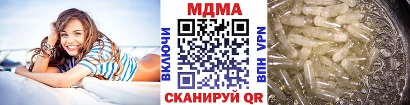 Купить где  Кодинск  МДМА молли 
