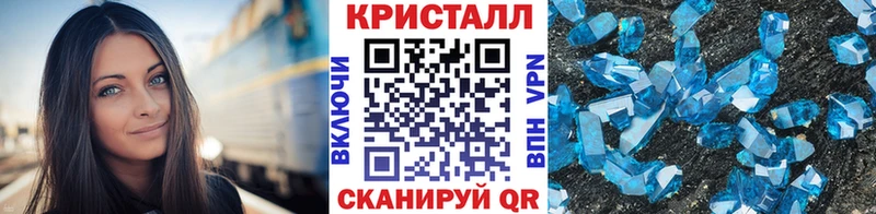 МЕТАМФЕТАМИН Декстрометамфетамин 99.9%  Купить закладки  Кодинск 