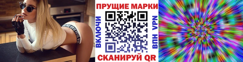Купить где  Кодинск  Марки N-bome 1,5мг 