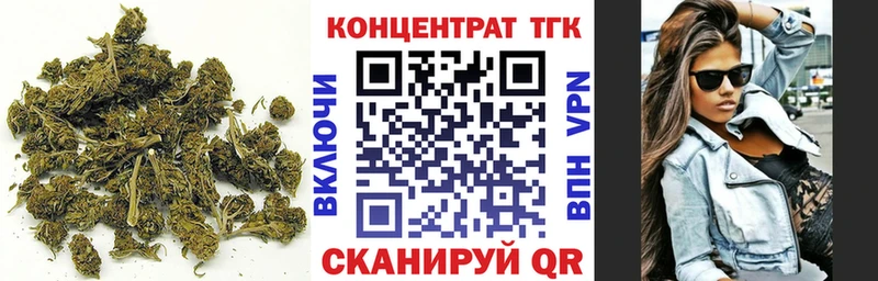Дистиллят ТГК жижа  Купить где  Кодинск 