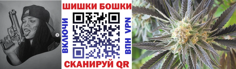 Бошки марихуана Ganja Кодинск