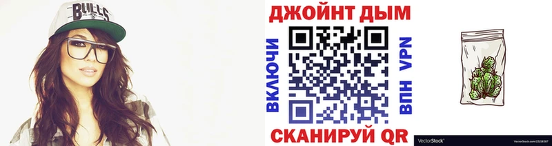 Купить закладки  Кодинск  Бошки Шишки планчик 